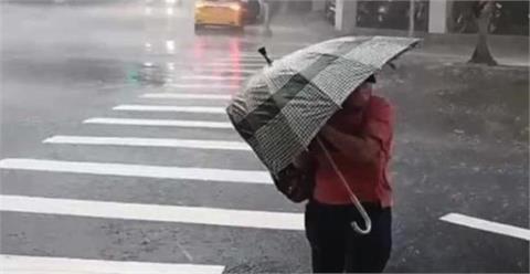 快新聞／上班記得帶傘！9縣市大雨特報　「7地區」大雷雨來襲