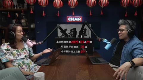 百靈果搞錯馬來西亞「種族差異」！道歉仍炎上遭嗆：以後改叫中國台灣