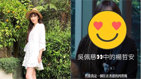 吳佩慈「10年生4寶」成百億貴婦　神隱多年「47歲凍齡近況」曝光！