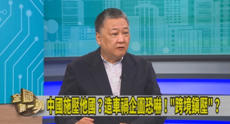 第一勇(影)／揭穿「衝撞蕭美琴計畫」！槓上中共！吳崑玉：因捷克火了！