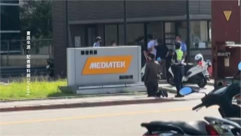 男子到公司大門下跪洗門風？　聯發科：3年前就結束雇傭關係