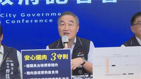 快新聞／盧秀燕缺席非洲豬瘟記者會　副市長曝原因喊：我好像很不受歡迎？