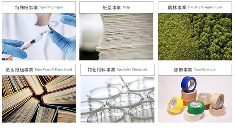 華紙Q1合併營收48.3億  未來將提升綠能效率