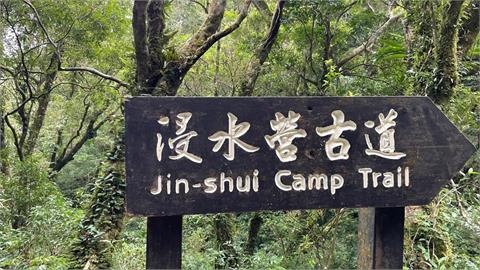 快新聞/即刻馳援!浸水營古道「2登山客受傷」 台東消防隊冒雨上山救人