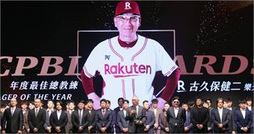 撤換冠軍教頭遭炎上　樂天桃猿隔16天終於發文：感謝4年來付出