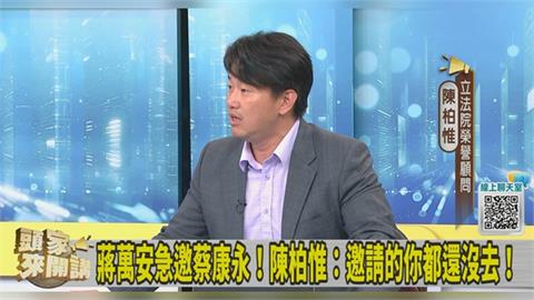 台北選戰如賽車中的「追車模式」！陳柏惟曝選前出現「這狀況」蔣萬安恐無力扭轉！