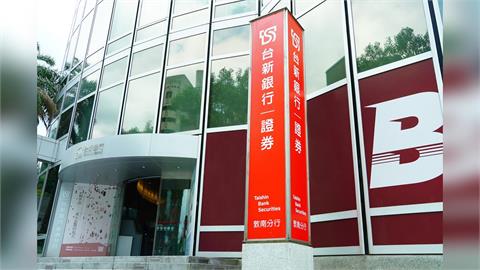 台新銀行贊助頑童MJ116高雄巨蛋演唱會 卡友享專屬優先購票