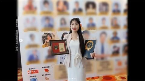 心靈學院爆命案 艾菲坦導師遭起底 藝人薔薔:被騙30萬