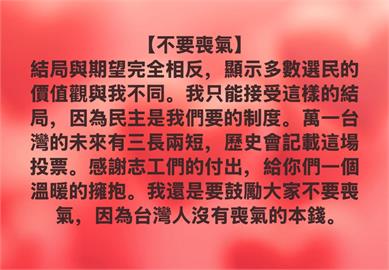 〈民視論壇〉翁達瑞－致PTT版上的酸民們