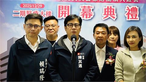 快新聞／打臉蔣萬安！中國又搞圍台軍演　陳其邁嚴厲譴責：亞太安全最大破壞者