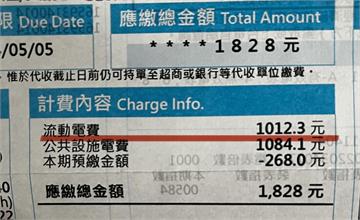 2台冷氣齊吹24小時「開整月電費僅500」　他曬帳單全網驚：這牌真的神省
