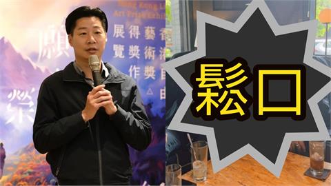 林昶佐派駐芬蘭「被邀洗浴」同框照曝光！好友鬆口揭真相「私交」全說了