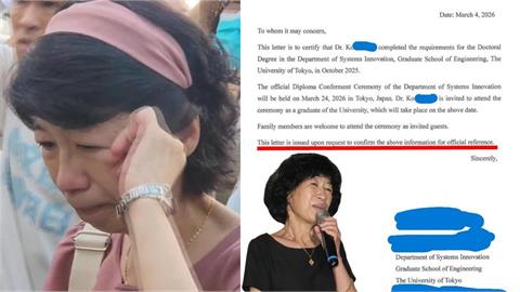 陳佩琪兒子「東大畢典邀請函」疑藏謊言！內行秒揪「1詭異點」酸：再騙啊