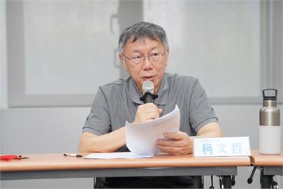 快新聞／柯文哲拿補助款買商辦「清廉人設崩壞」　周倪安：該修法檢討了