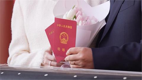 刺激近40年新低結婚率！　中國放寬婚姻登記「免戶口名簿」