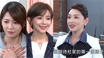 《愛的榮耀》安琪和愛嘉都懷孕了！清玉想左擁右抱兩個孫的願望真能實現嗎？