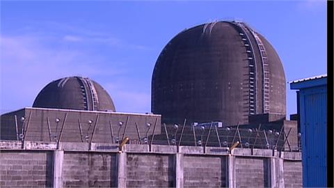 國民黨團提「核電廠延役」草案　台電：「核安」為最大疑慮