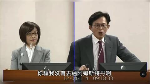 快新聞/又咆哮!黃國昌狂問「Brussel多遠妳知道嗎?」 網讚她冷靜應對