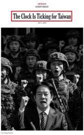〈民視論壇〉翁達瑞－龍應台再次誤導紐時讀者