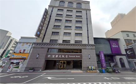 快新聞／驚！台南富華飯店失火　緊急疏散房客員工72人