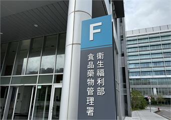 11種癌症適用標靶藥物驚爆「異物」！   食藥署公布回收22批、12.6萬瓶