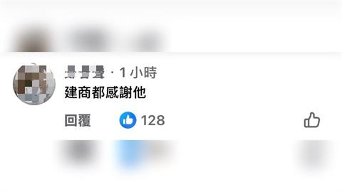 李四川談輝達案自豪歷練　網友不買單：「太瞧得起自己」「建商都感謝他」