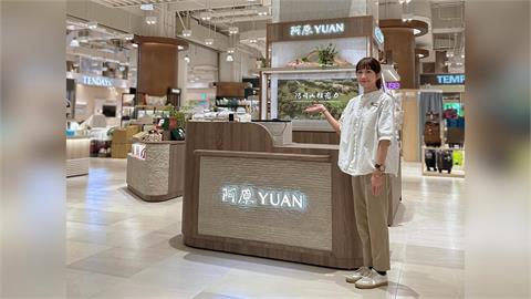 阿原母親節檔期登場 以「母艾如山」回應母愛守護　全台門市優惠與滿額抽獎同步開跑