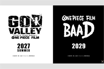 《航海王》劇場版新作連發！「諸神峽谷」2027年登場　《BADD》2029年接力上映