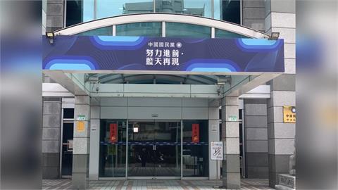 快新聞/國民黨29名新任中常委出爐!「這人」竟穩拿千票奪第一 2月4日正式上任