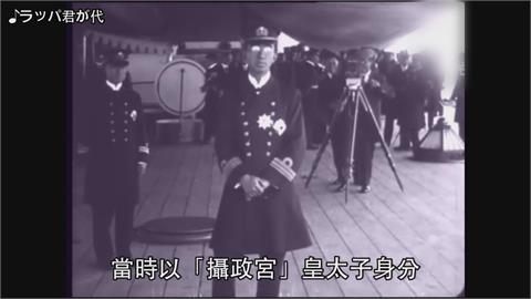 昭和天皇曾在台北親手種樹　專家曝樹砍掉後現況
