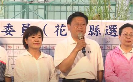 快新聞／傅崐萁保位成功　花蓮投票率衝破六成