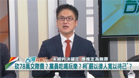 民眾黨嗆週刊「科幻報導」！媒體人：柯曾說檢調編故事！