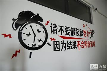 直擊柬埔寨120公頃電詐「城中城」赫見勵志標語　2萬「員工」人去樓空