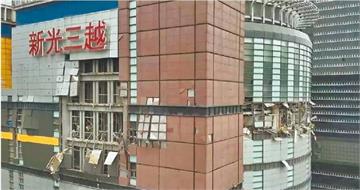 台中新光三越氣爆釀5死　中檢揭釀災原因：施工不慎