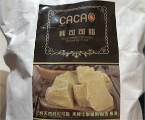 食藥署一口氣查獲7款「不純巧克力」！   有業者還用逾期原料