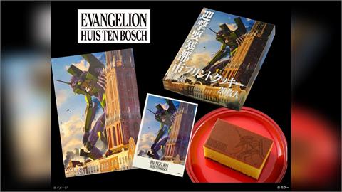 日本第一座「新世紀福音戰士-飛行劇場」4/24豪斯登堡登場