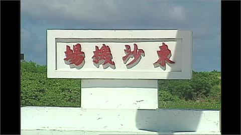 中國海警頻繁進犯我東沙海域　國防部長顧立雄：海軍會做必要協助