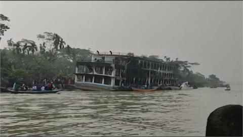  孟加拉渡輪起火釀至少40死、150傷　多人下落不明