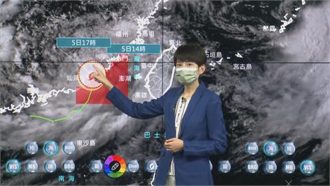 「盧碧」颱風預計17:30解除海警　週末減弱重整可能又增強