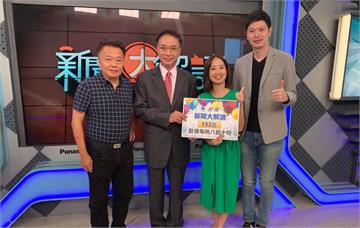 台灣民眾黨創黨成員名單曝光 連柯文哲隨扈都入黨？｜新聞大解讀