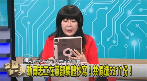 第一勇(影)／黃呂搶先登記罷憶！林育卉曝原因"怕這人"！