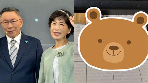 陳佩琪領3千萬救柯文哲！網挖她2年前亮「老公存款數字」落差嚇傻：教教我們