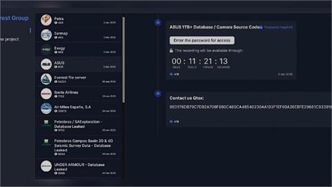 華碩驚傳駭客攻擊遭竊1TB資料　公司再發重訊：未影響產品與用戶隱私