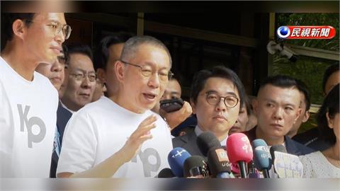 柯文哲步出北檢！「1現身就發豪語」：他們做夢都沒想到民眾黨這麼乾淨