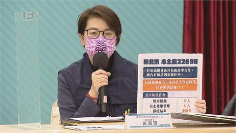 快新聞／樹林科技廠確診者到北市某科大進修　接觸15人採檢結果出爐