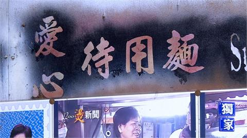 客人要求2倍待用餐　遭拒飆髒話　老闆心寒：不知感恩！