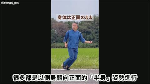 古代與現代人跑步姿勢不同？日本這跑法20天腳程變3天