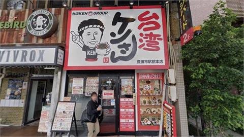 日本餐廳菜單寫滿一整排「台灣料理」？部落客傻眼：沒有看過這種食物