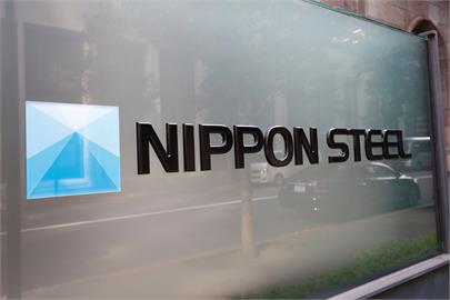 日本製鐵宣布併購鋼鐵大廠「美國鋼鐵」　川普喊反對