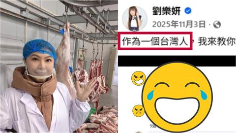 舔共女星移居中國10年「賣肉還債」　昔脫口「台灣人」台網神回1句嗆爆！